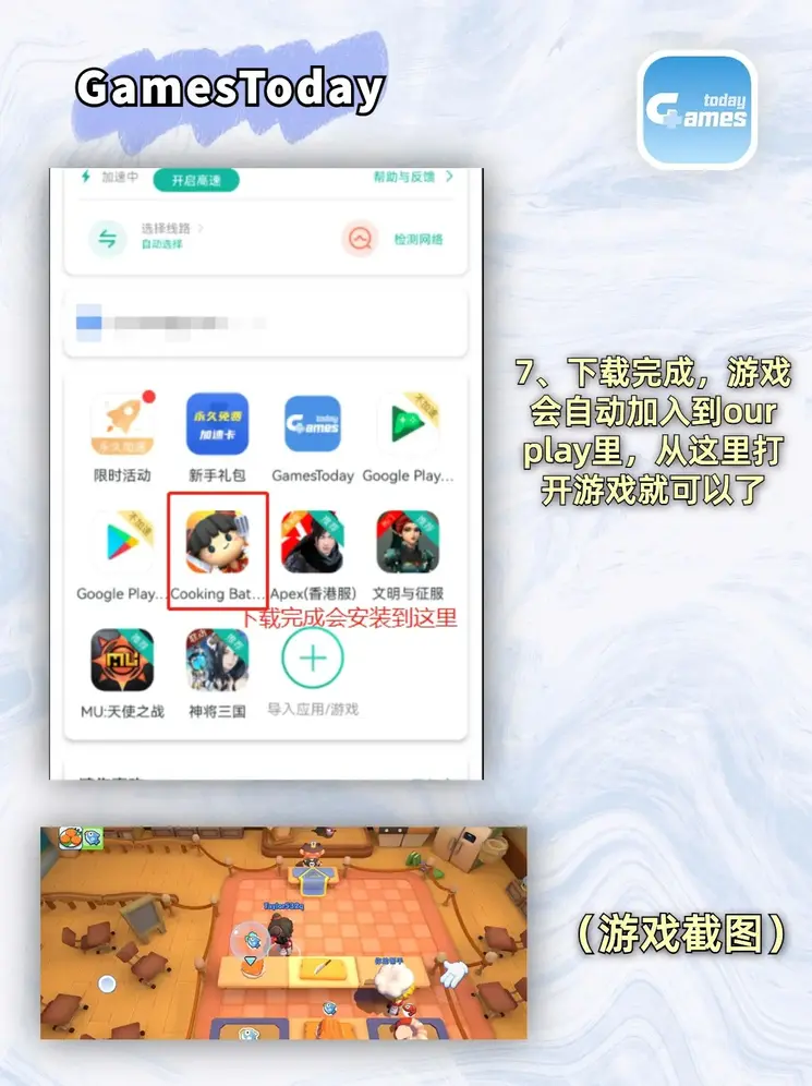 sky付费直播截图4